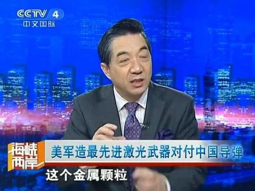 张召忠节目视频,揭秘军事战略与未来战争